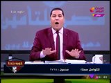 فيديو مُجمع لاقوي سخريه لـ عبد الناصر زيدان من مرتضي منصور اثناء انتخابات الزمالك - كوميدي جدا