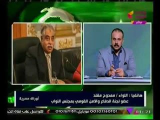 عضو لجنة الامن القومي بالبرلمان عن تحول الارهابيين لتفجير المساجد :يلفظون الانفاس الاخيره