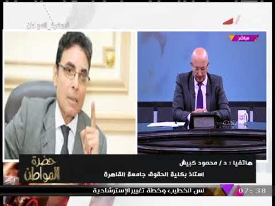 د. محمود كبيش يرد بكل قوة على مُقترح محامي بمنع "شفيق" من الترشح للرئاسة