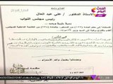 مُقترح برلماني مفاجئ يزف بشري سارة لكبار السن....!