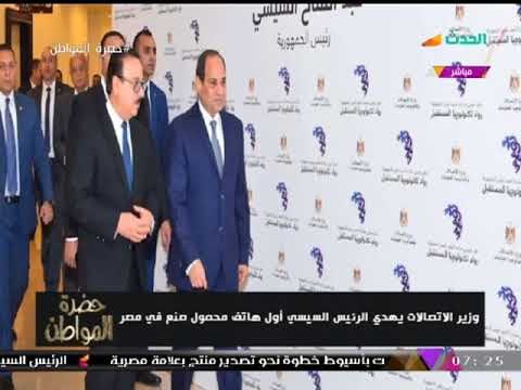 سيد علي يكشف تفاصيل إطلاق سيكو أول هاتف محمول مُصنع محليا