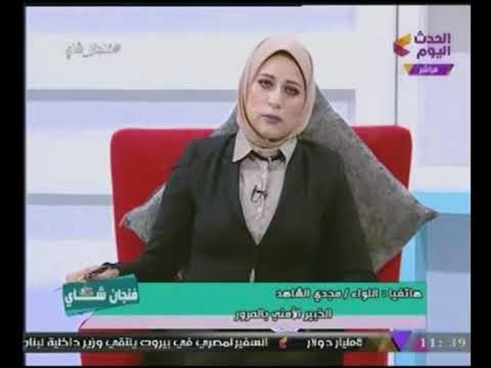 "خبير أمنى بالمرور" يكشف كواليس مجموعة حوادث ال...
