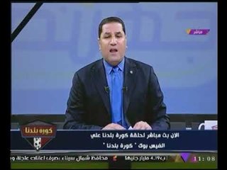 #بالفيديو "عبدالناصر زيدان" يعتذر لجماهير نادى #الزمالك ويوجه رسالة لـ "مرتضى منصور"
