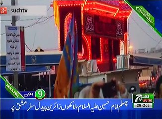 Such TV Bulletin 09pm 26 October 2018