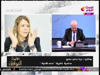 انفراد| محامية "شفيق" تهاجم الإعلام المصري وتفجر مفاجآت بالأسماء: "الكل رفض ظهوري...!"
