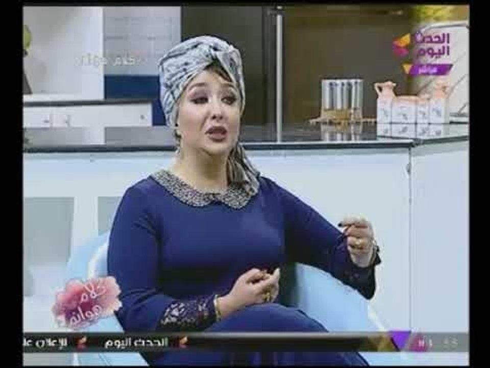 كلام هوانم مع عبير الشيخ ومنال عبداللطيف| سيدات مصر وتغلبهم على الملل الزوجى 27-11-2017