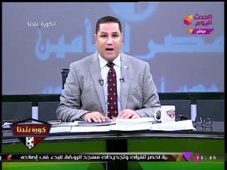 الإعلامي "عبد الناصر زيدان" يكشف حقيقة منعه من الظهور بعد تغطيته لانتخابات الزمالك