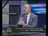 تصريح صادم  من نزيه على محامى بالنقض النقابة ليس لها ميزانية مخصصة من الدولة