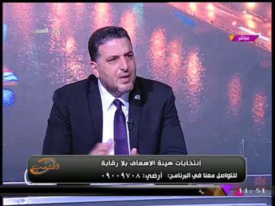 رئيس نقابة العاملين بالإسعاف: فيه سلبيات كتيرة ومهازل حصلت بانتخابات "هيئة الإسعاف"