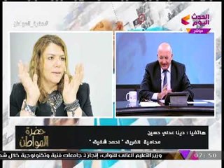 انفراد| محامية "شفيق" تفاجئ "سيد علي" بمعلومة غير متوقعة...!