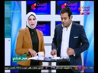 مذيع الحدث يوجه كلمه قويه لامريكا لاعلان نقل السفاره للقدس :"انتوا اللي زرعتوا الجرثومه"
