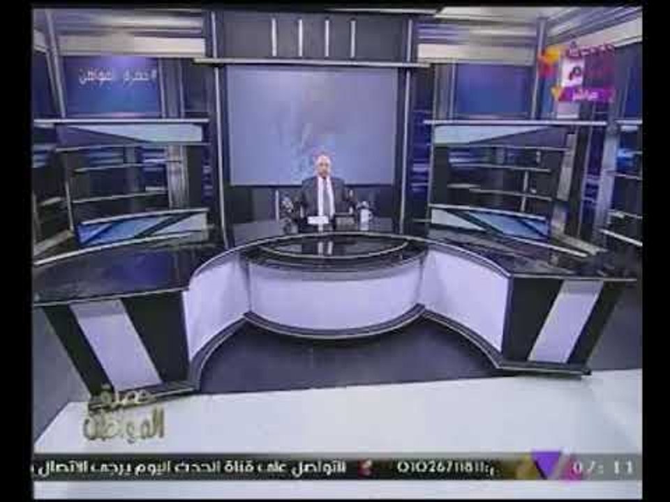 #بالفيديو "سيد على" يفضح أحد القنوات الاذاعية على الهواء :"أوعوا تصدقوا اى حاجه منهم"!
