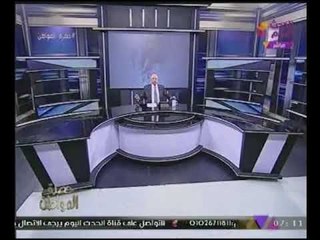 #بالفيديو "سيد على" يفضح أحد القنوات الاذاعية على الهواء :"أوعوا تصدقوا اى حاجه منهم"!