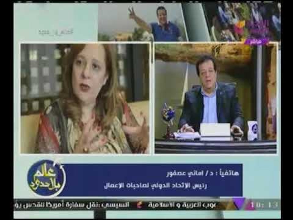 "رئيسة الاتحاد الدولى لسيدات الاعمال"توضح أسباب قيام مؤتمر أفريقيا 2017 بشرم الشيخ فى هذا التوقيت!!