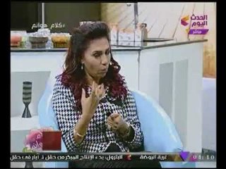 كلام هوانم مع عبير الشيخ ومنال عبداللطيف| "د.ولاء أبوالحجاج" طرق التخلص من السمنة  28-11-2017