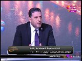 مع الشعب مع أحمد المغربل| لقاء مع رئيس نقابة العاملين بالإسعاف عن انتخابات هيئة الإسعاف 4-12-2017