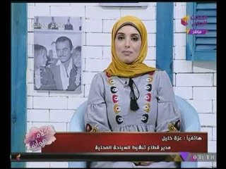 "مديرة قطاع تنشيط السياحة المحلية" تكشف دور #السيسى فى النهوض بـ #السياحة_المصرية فى الاونة الاخيرة