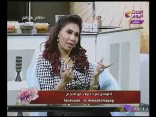 بالفيديو"د.ولاء أبوالحجاج" تكشف علاقة "المشية العسكرية" بالسمنه وزيادة الوزن