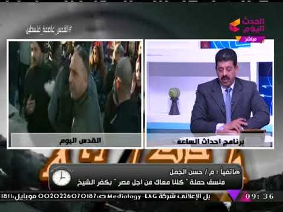#مذيع_الحدث يتهكم على "المذيع أبو باروكة": "صحي النوم...!"