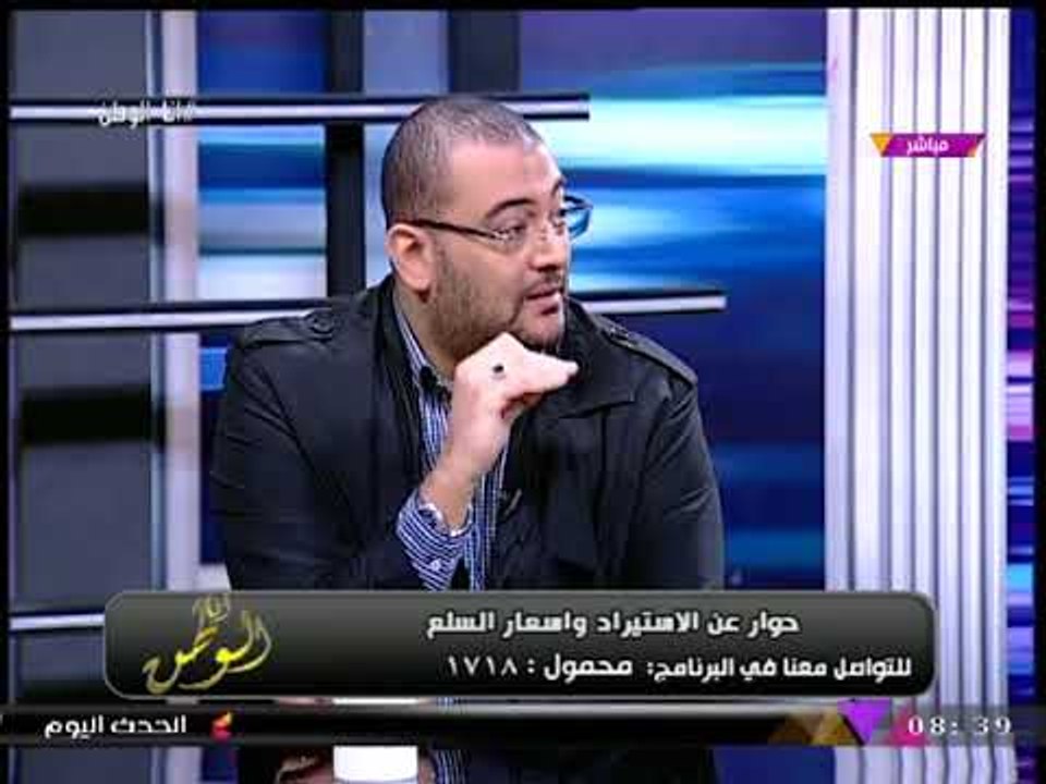 نائب رئيس شعبة الأدوات المنزلية يفاجئ #مذيع_الحدث بمعلومة غير متوقعة عن "البورسلين المنزلي!!"