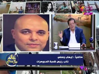نائب رئيس شعبة المجوهرات يكشف أسباب تذبذب أسعار الذهب: سعره اتغير أكثر من 11 مرة النهاردة..!