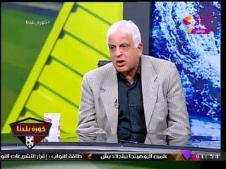 اللواء محمد الحسيني: "الخطيب" لا يصلح لإدارة الأهلي لهذه الأسباب......