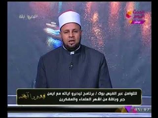 مفاجأه : علماء غربيون يدخلون الاسلام لذكر بالتوراه اسم النبي محمد صراحةً