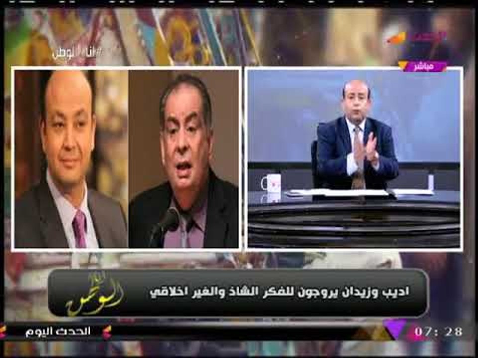 أيسر الحامدي يفتح النار على "يوسف زيدان": يخرب بيت سنينك... جايبنا فحت وردم"