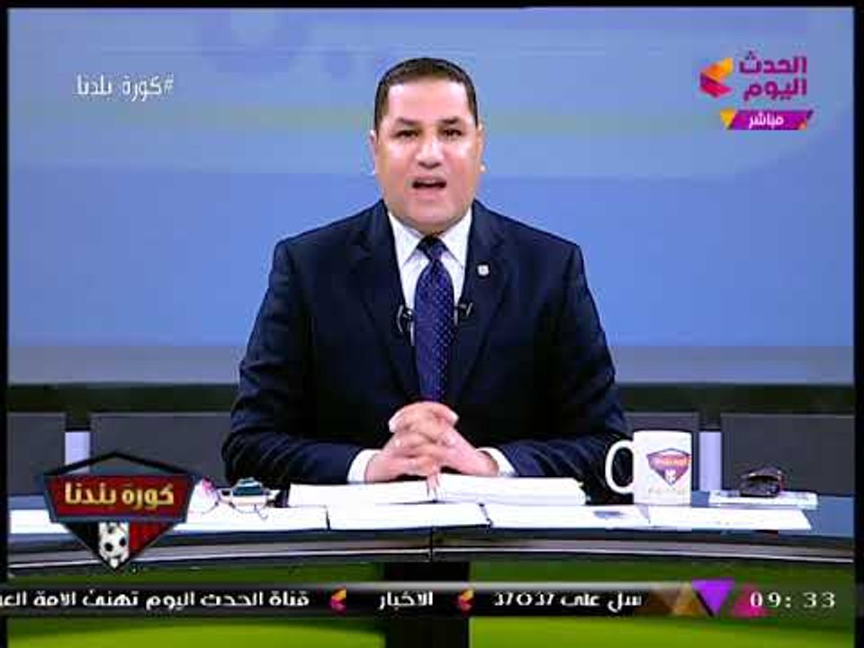 علي طريقة الباشا تلميذ... "عبد الناصر زيدان" يعاير "محمود طاهر" بفشله: "يا ساقط يا ساقط"