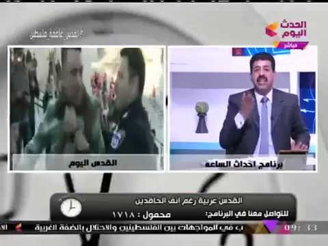لقطات توثق جرائم وانتهاكات الاحتلال بحق الشبان الفلسطينيين المعترضين على قرار ترامب الأخير