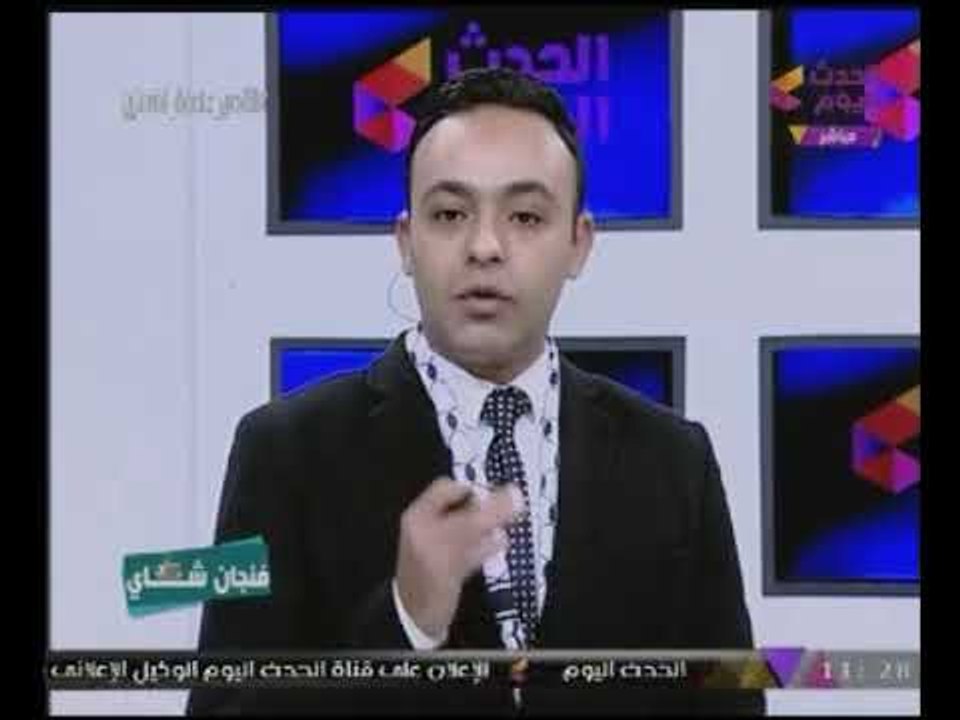 فقرة الأخبار مع مذيعي #فنجان شاي..وأهم الأخبار الخاصة بالقدس وقناة السويس