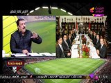 كورة بلدنا مع عبد الناصر زيدان| الاستوديو التحليلي للممتاز ب وآخر أخبار الأهلي والزمالك 9-12-2017