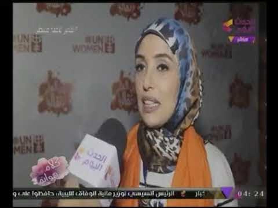 مذيعى قناة  #الحدث يشتركون فى حملة 16يوم للقضاء على العنف ضد المرأة:"هى المجتمع بأكملة"