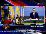 انفراد| أول تعليق من ك. أمير عبد الحميد على فوز الخطيب بانتخابات الأهلي