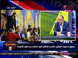 ك. صديق الجمال "مؤيد الخطيب" قبل إعلان النتيجة: يا رب "جوهر نبيل" ما ينجح