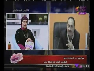 "النقيب العام لصيادلة مصر" يفجر مفاجئة بشأن الدواء #الامريكى "مش بتصنع حاجه أصلا"!!