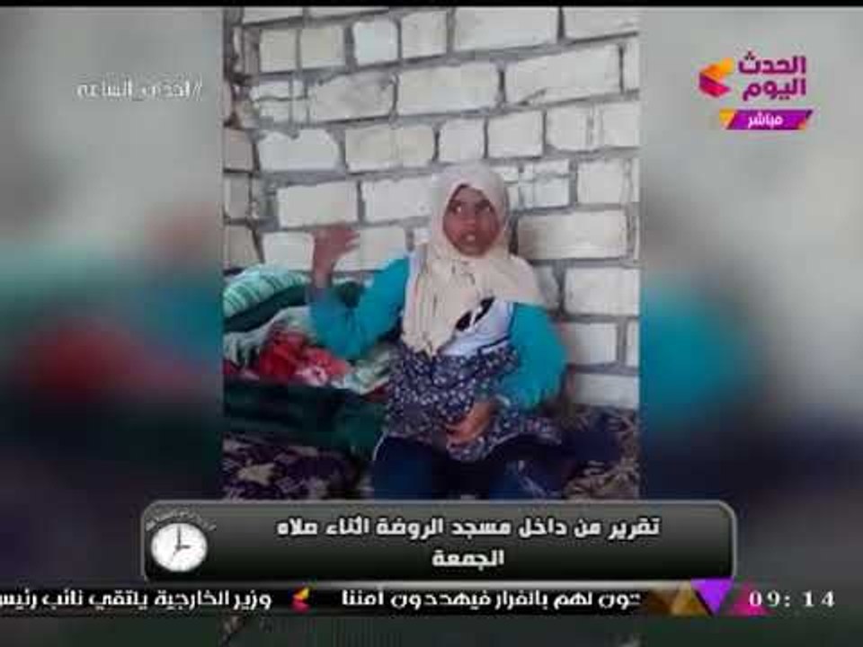 انفراد من قلب الحدث| اللقطات الأولي لمسجد الروضة عقب تجديده ولقاءات خاصة مع نساء القرية