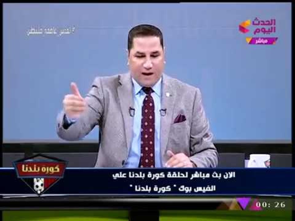 "عبد الناصر زيدان" يتهكم على تصريحات "مرتضي منصور": "ايه حكاية الكبير اللي بيرجع مع الفوز بس!"