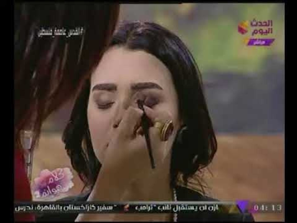 كلام هوانم مع عبير الشيخ|"هبه إبراهيم"وأحدث الميك اب النهارى والليلى للحفاظ على البشرة 9-12-2017