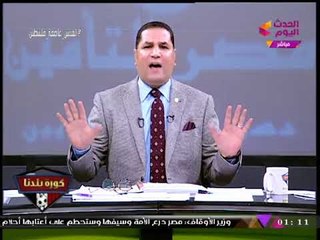 الإعلامي "عبد الناصر زيدان" يحذر "معتز مطر": "أي حد هيشتم الرئيس السيسي ملوش غير الجزمة"