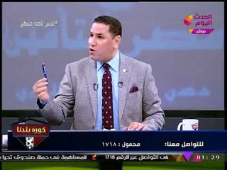 "عبد الناصر زيدان" ينفعل بشكل هستيري ويتلفظ بلفظ خارج (+18) عالهواء...!