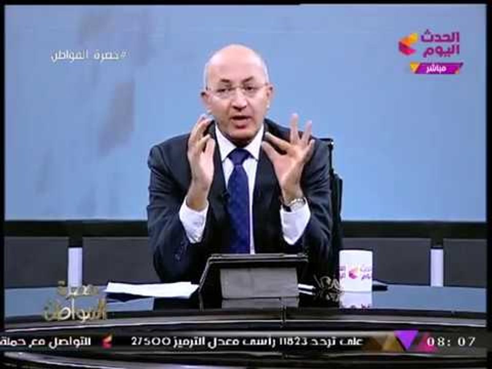 الإعلامي "سيد علي" يفجر مفاجأة من العيار الثقيل: "محامية شفيق" تهربت من المواجهة عالهواء مباشرة