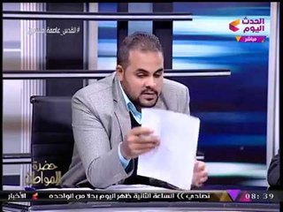 حاصل على ماجستير علوم "إدارية" يستغيث عالهواء بسبب عدم التعيين