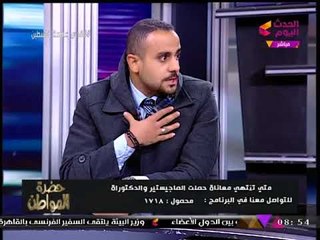 حاصل على ماجستير قانون دولي: "أحلامي طلعت سراب... عايز اقابلك يا ريس"