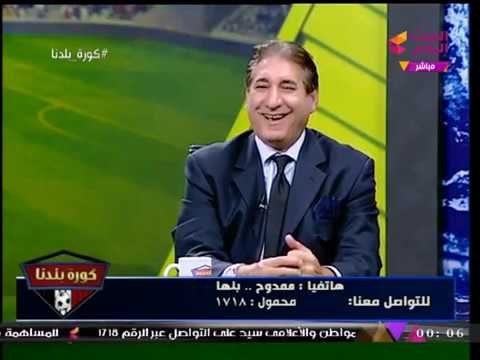 متصل يفاجئ نجم الأهلي السابق: شوفلنا حل في مشاكل الزمالك والأخير يداعبه: تعبان حول على الأهلي