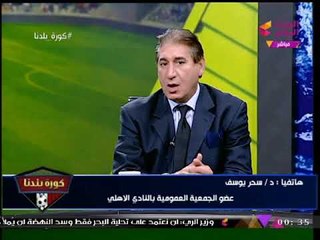 زوجة ك. عبد اللطيف إمام تكشف عن مفاجأة غير متوقعة حدثت من قائمة الخطيب...!