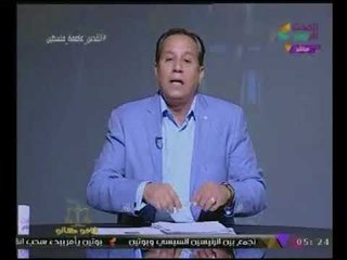 مقدمة نارية من مذيع الافوكاتو يهاجم فيها امريكا شاهد السبب...!!