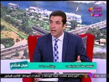 فنجان شاي مع معتز صبري ومحمد غديه| تحديات ملف السياحة بمصر والتغلب عليها 3-12-2017