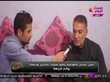 فيديو| استغاثة أهالي الشرقية من 