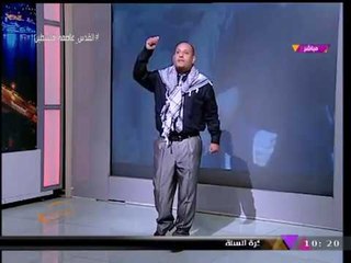 #مذيع_الحدث يظهر بالشال الفلسطيني ويوجه رسالة نارية لـ"ترامب": "انت العدو الأكبر للإسلام"
